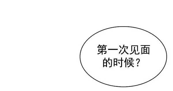 [第331话] 掉落（10） 第66页
