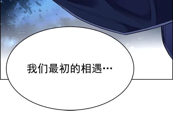 [第331话] 掉落（10） 第69页