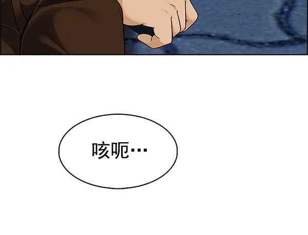 [第331话] 掉落（10） 第79页
