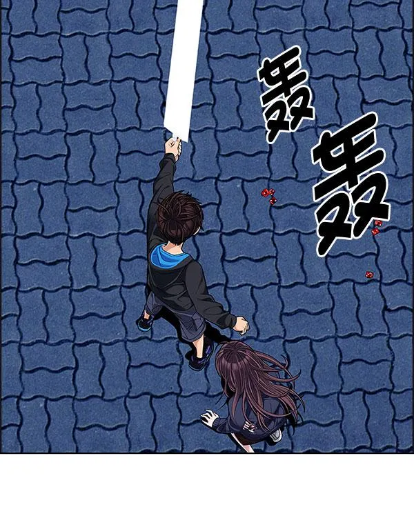 [第331话] 掉落（10） 第82页