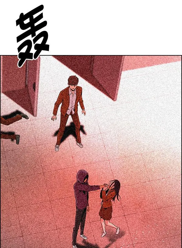 [第331话] 掉落（10） 第83页