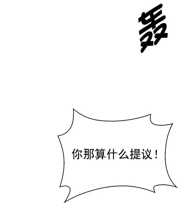 [第331话] 掉落（10） 第95页
