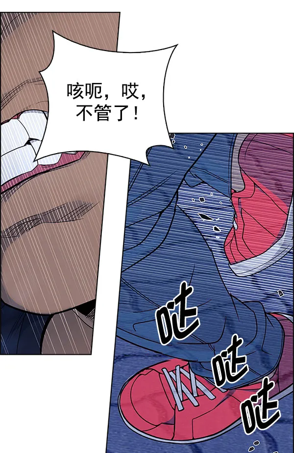 [第331话] 掉落（10） 第101页