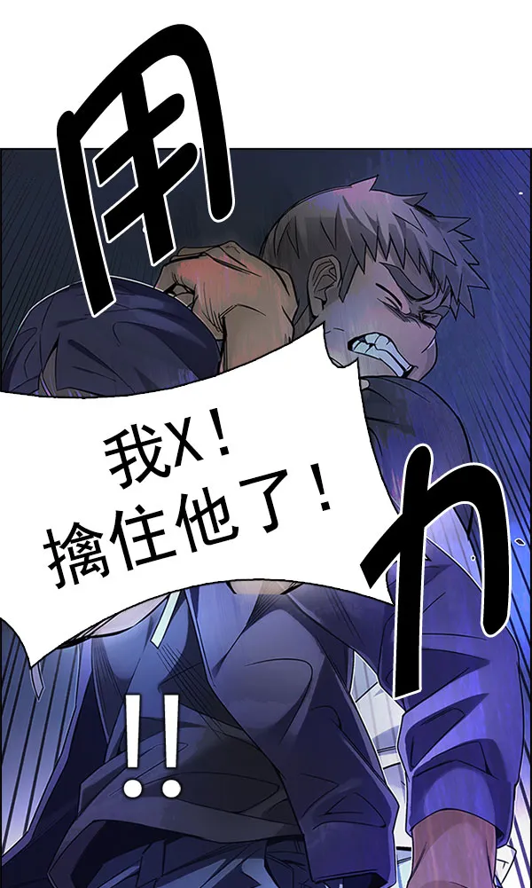 [第331话] 掉落（10） 第103页