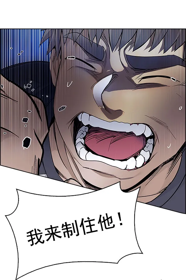 [第331话] 掉落（10） 第105页