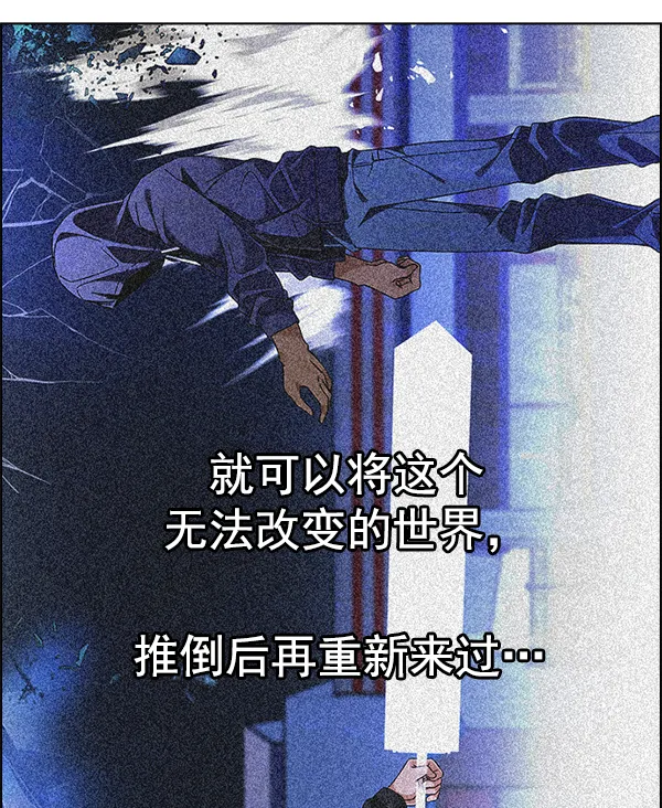 [第332话] 掉落（11） 第4页