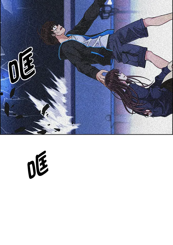 [第332话] 掉落（11） 第5页