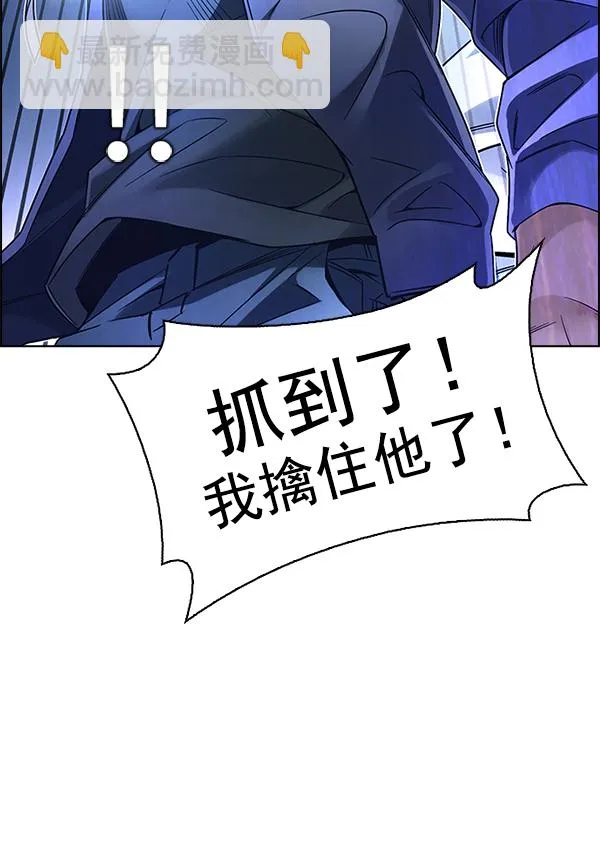 [第332话] 掉落（11） 第10页