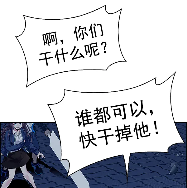 [第332话] 掉落（11） 第14页