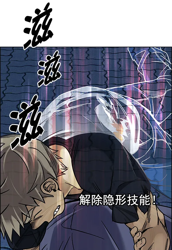 [第332话] 掉落（11） 第32页