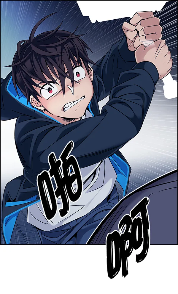 [第332话] 掉落（11） 第35页