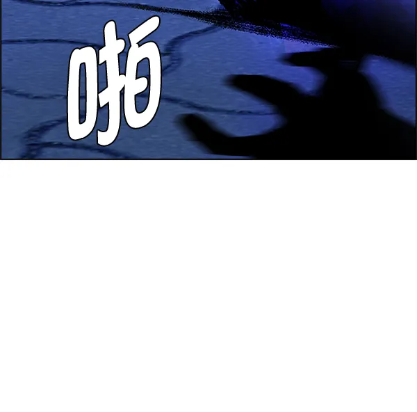 [第332话] 掉落（11） 第38页