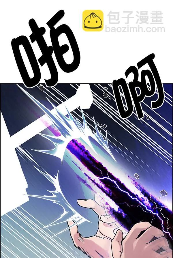 [第332话] 掉落（11） 第39页