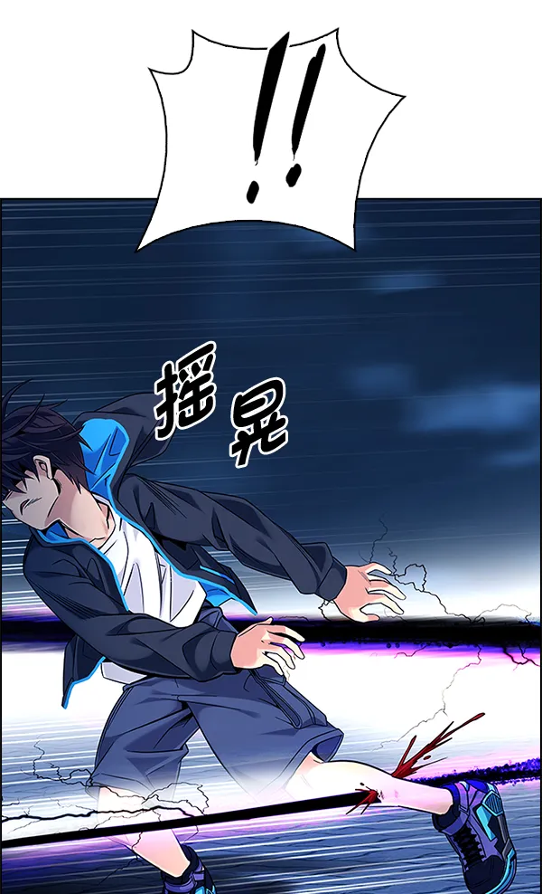 [第332话] 掉落（11） 第59页