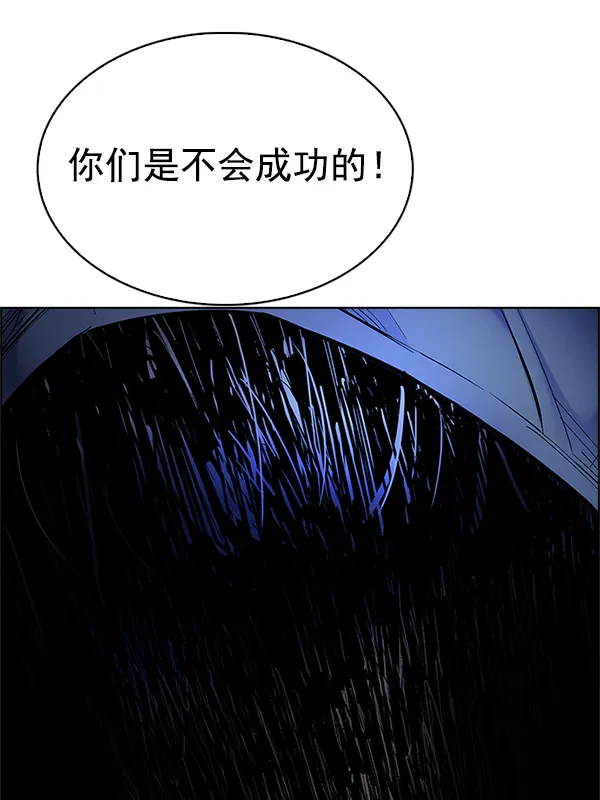 [第332话] 掉落（11） 第64页