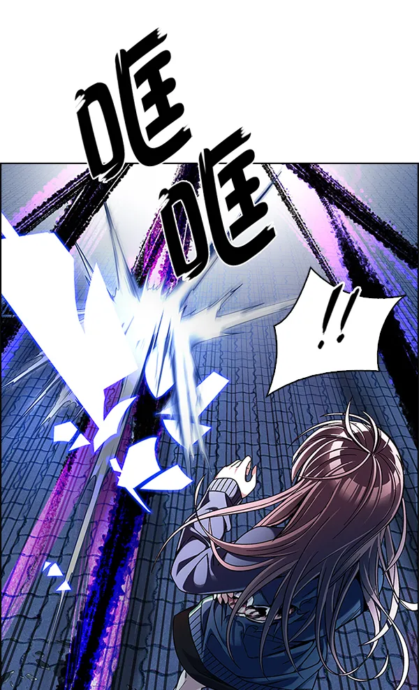 [第332话] 掉落（11） 第67页