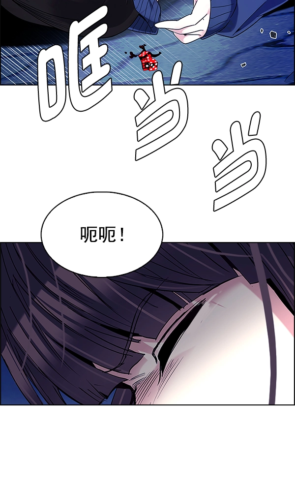 [第332话] 掉落（11） 第70页