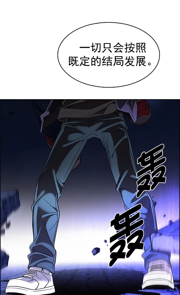 [第332话] 掉落（11） 第75页