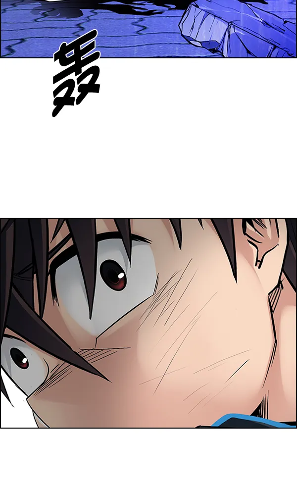 [第332话] 掉落（11） 第76页