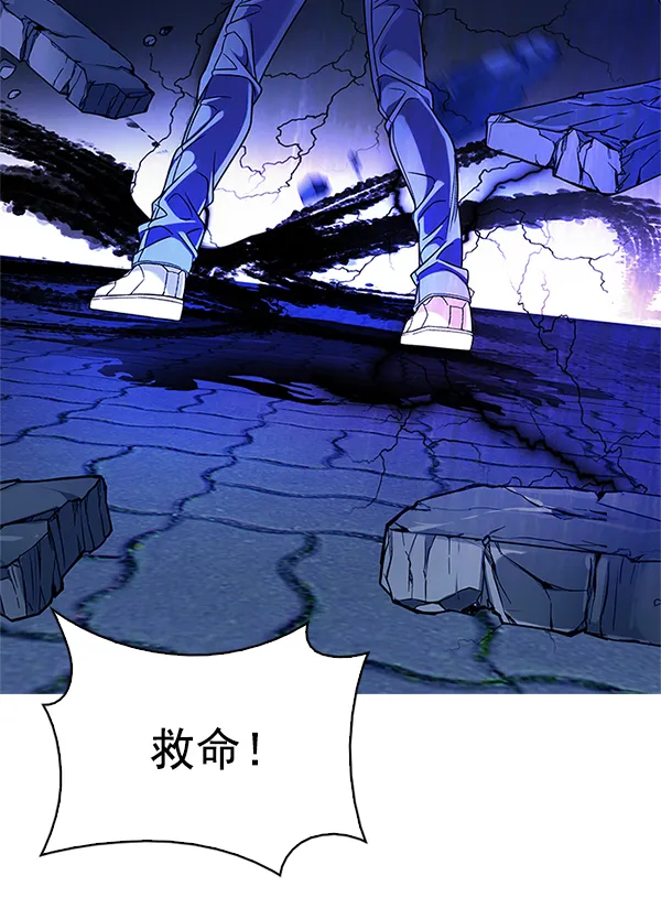 [第332话] 掉落（11） 第83页