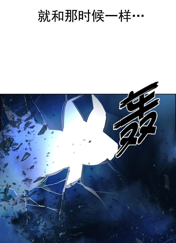 [第332话] 掉落（11） 第86页