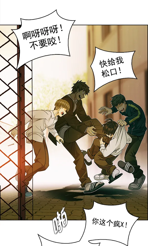 [第333话] 掉落（12） 第15页