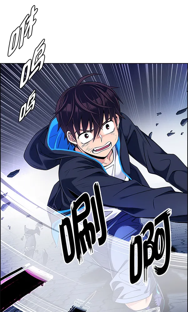 [第333话] 掉落（12） 第23页