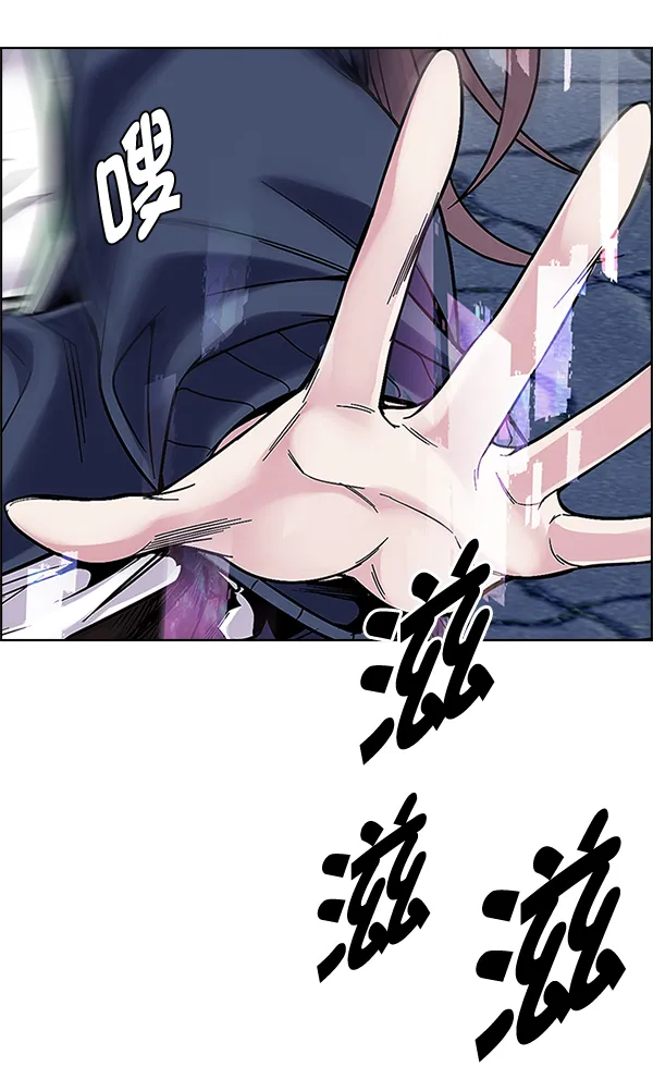 [第333话] 掉落（12） 第33页