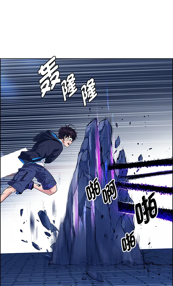 [第333话] 掉落（12） 第34页