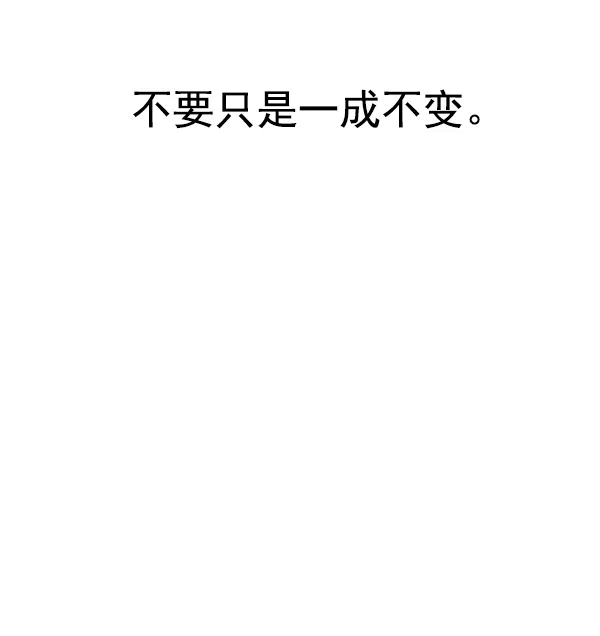 [第333话] 掉落（12） 第39页