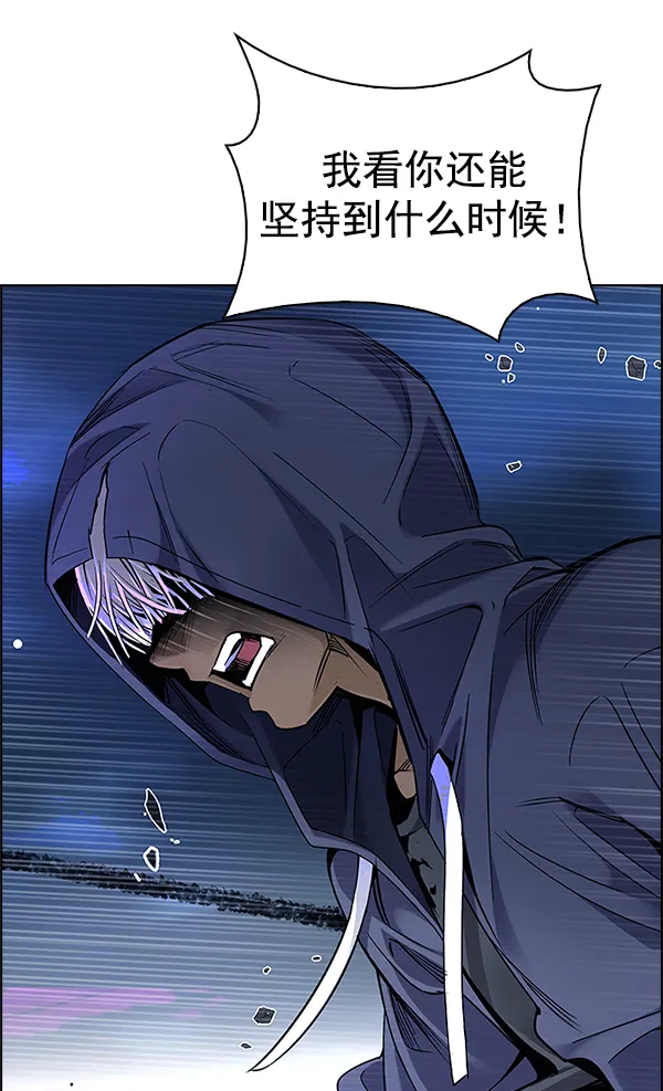 [第333话] 掉落（12） 第43页