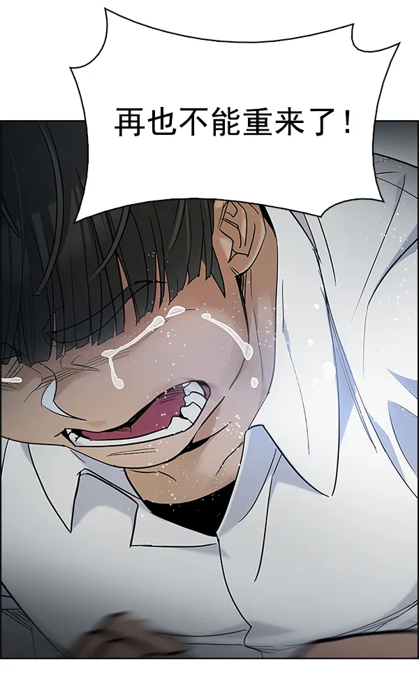 [第333话] 掉落（12） 第55页