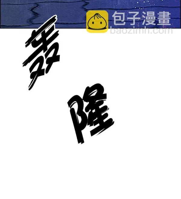 [第333话] 掉落（12） 第66页