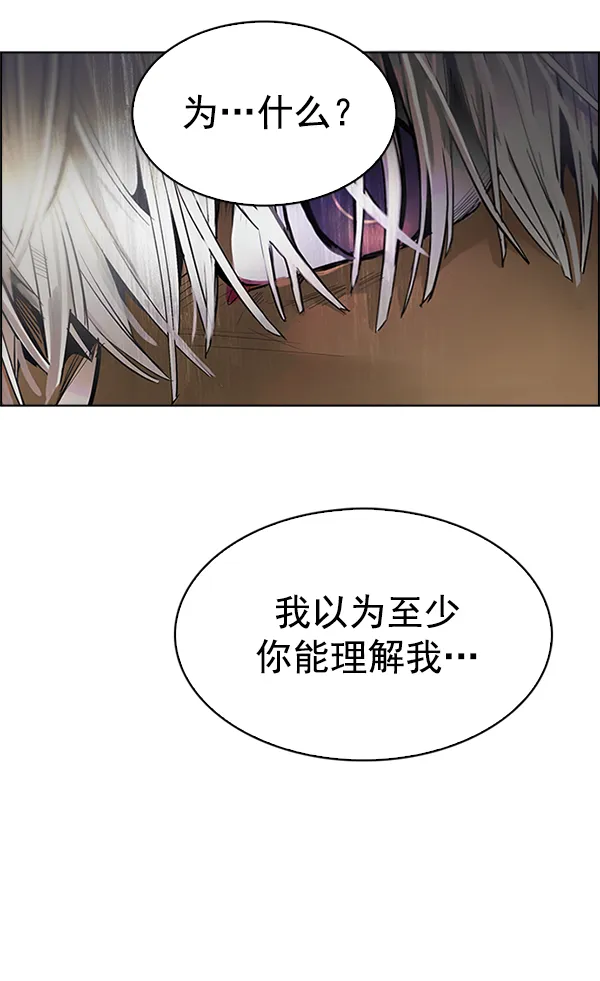 [第333话] 掉落（12） 第68页
