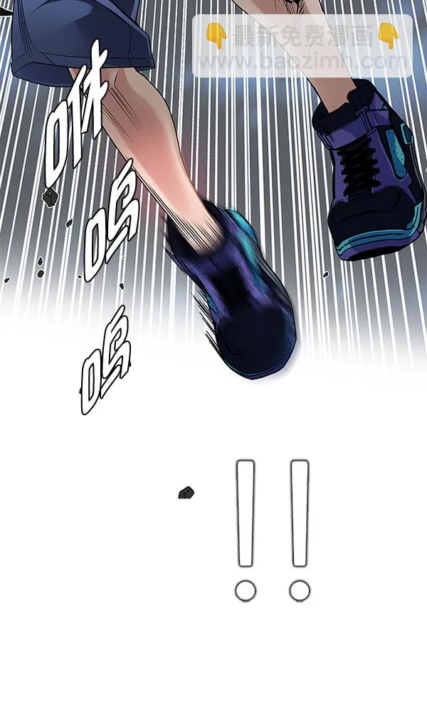 [第333话] 掉落（12） 第76页
