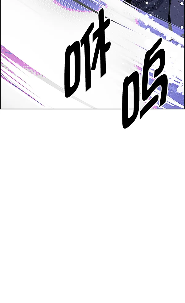 [第333话] 掉落（12） 第81页