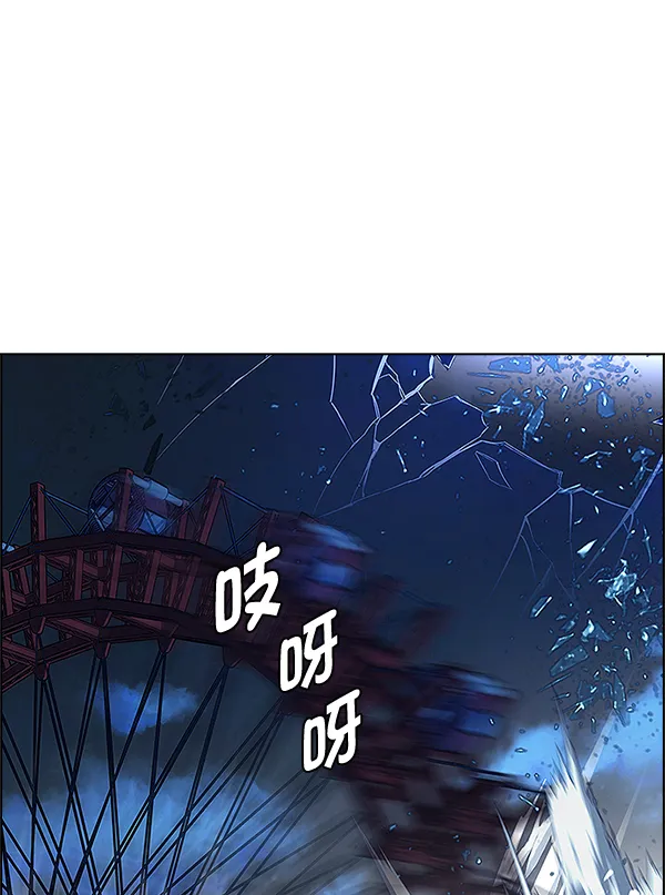 [第333话] 掉落（12） 第82页