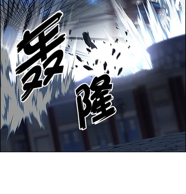 [第333话] 掉落（12） 第83页