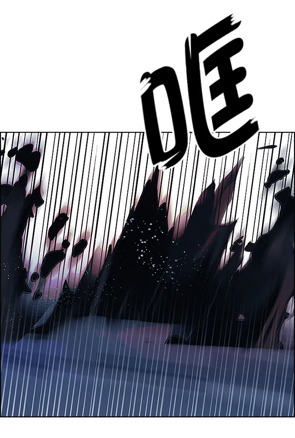 [第333话] 掉落（12） 第84页