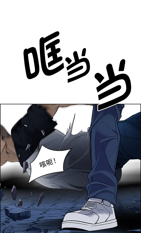 [第333话] 掉落（12） 第85页
