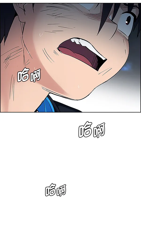 [第333话] 掉落（12） 第87页