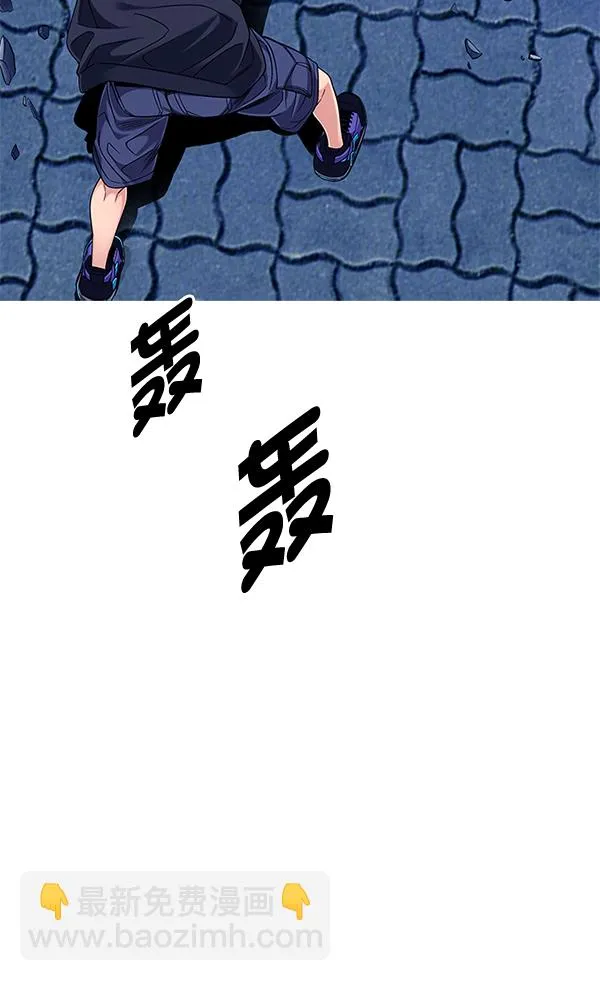 [第333话] 掉落（12） 第90页