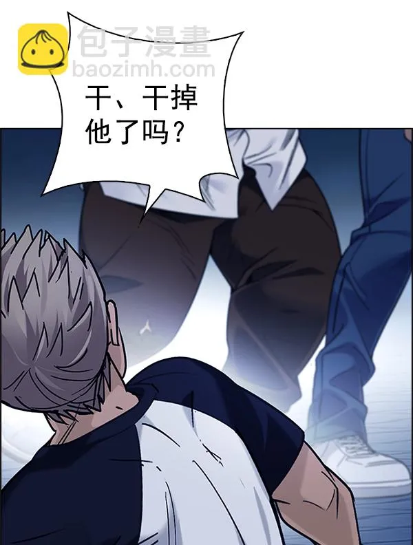 [第333话] 掉落（12） 第99页