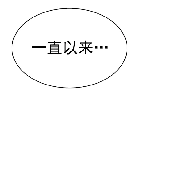 [第333话] 掉落（12） 第109页