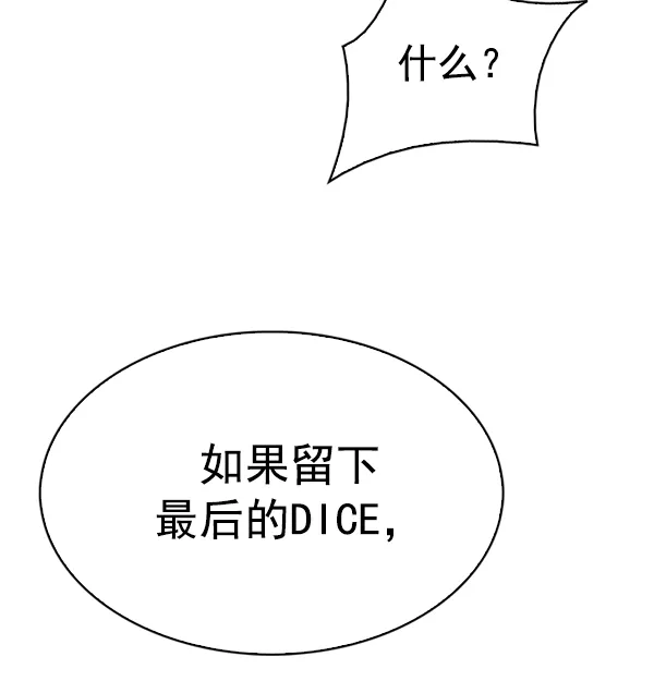 [第333话] 掉落（12） 第114页