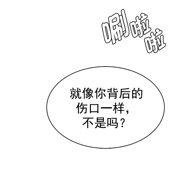 [第334话] 掉落（13） 第21页