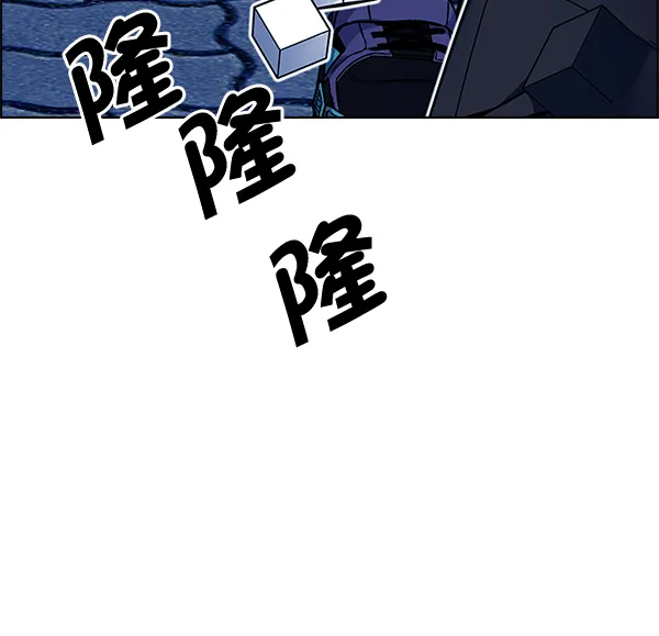 [第334话] 掉落（13） 第23页