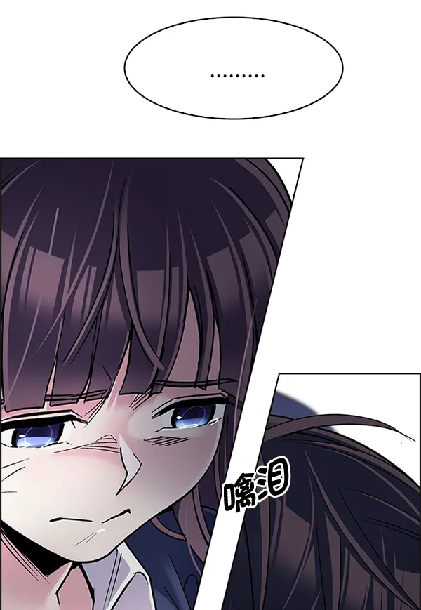 [第334话] 掉落（13） 第26页