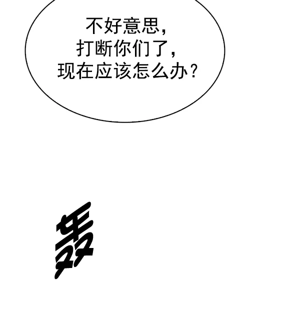 [第334话] 掉落（13） 第30页