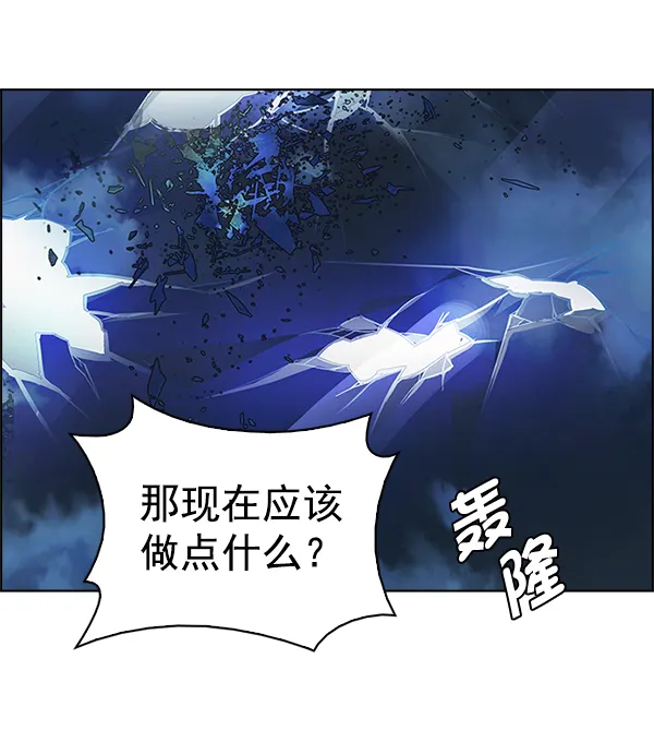 [第334话] 掉落（13） 第32页